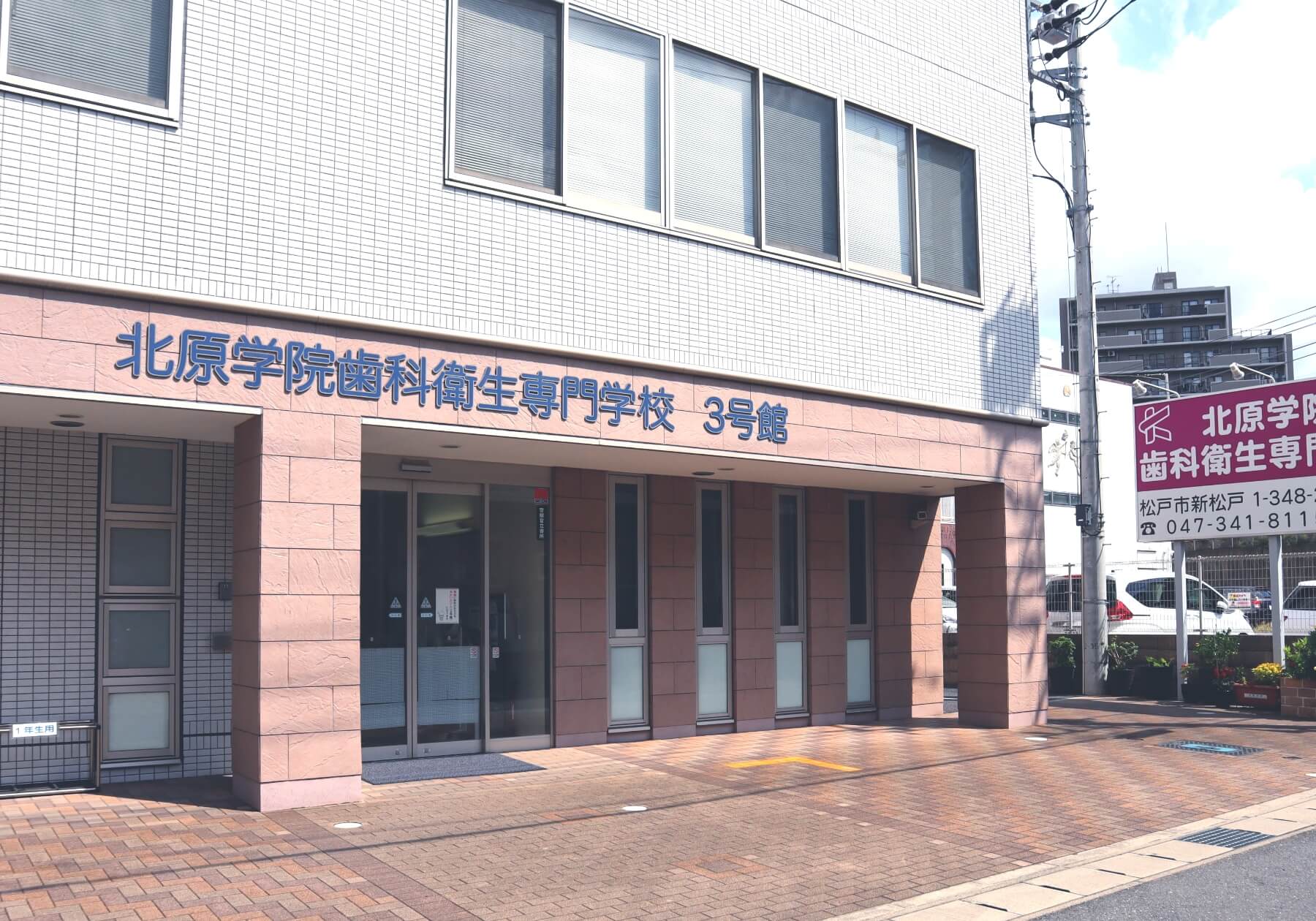 学校の外観写真